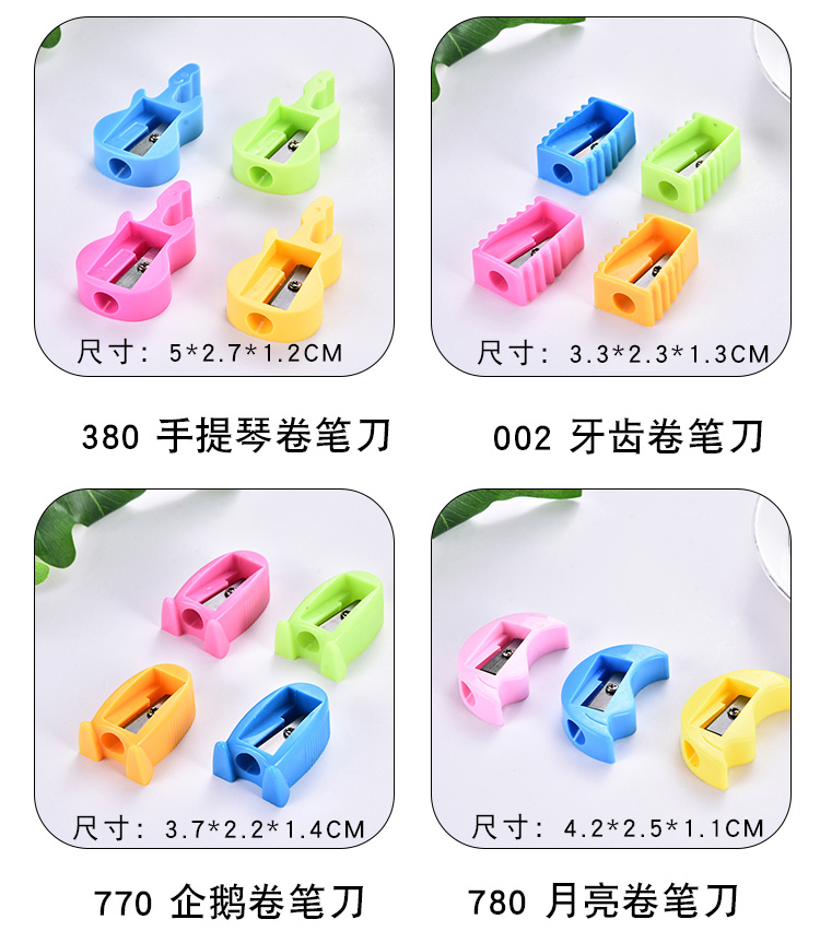 Student moon pencil sharpener Creative simple cartoon series pencil sharpener children manual stationery Student moon pencil sharpener Creative simple cartoon series pencil sharpener children manual stationery