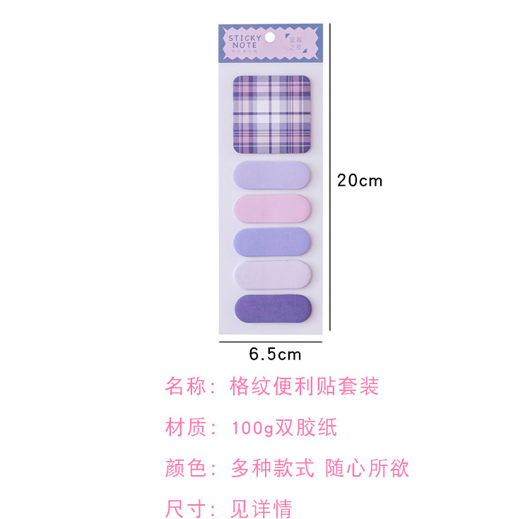 Korean Style Morandi Cute Sticky Note Student Cartoon Pattern Note Sticker Strong Sticky Tearable Reward Small Gift