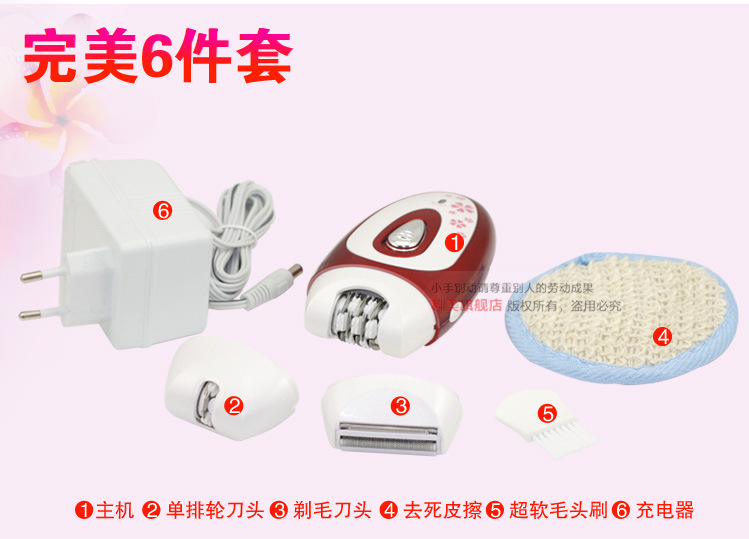 KEMEI Branch shaver KM-207 lady shaver KEMEI Branch shaver KM-207 lady shaver