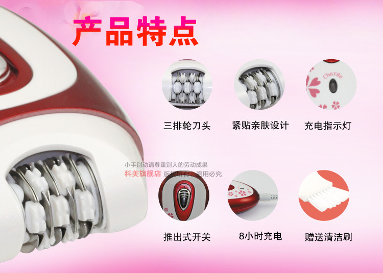KEMEI Branch shaver KM-207 lady shaver KEMEI Branch shaver KM-207 lady shaver