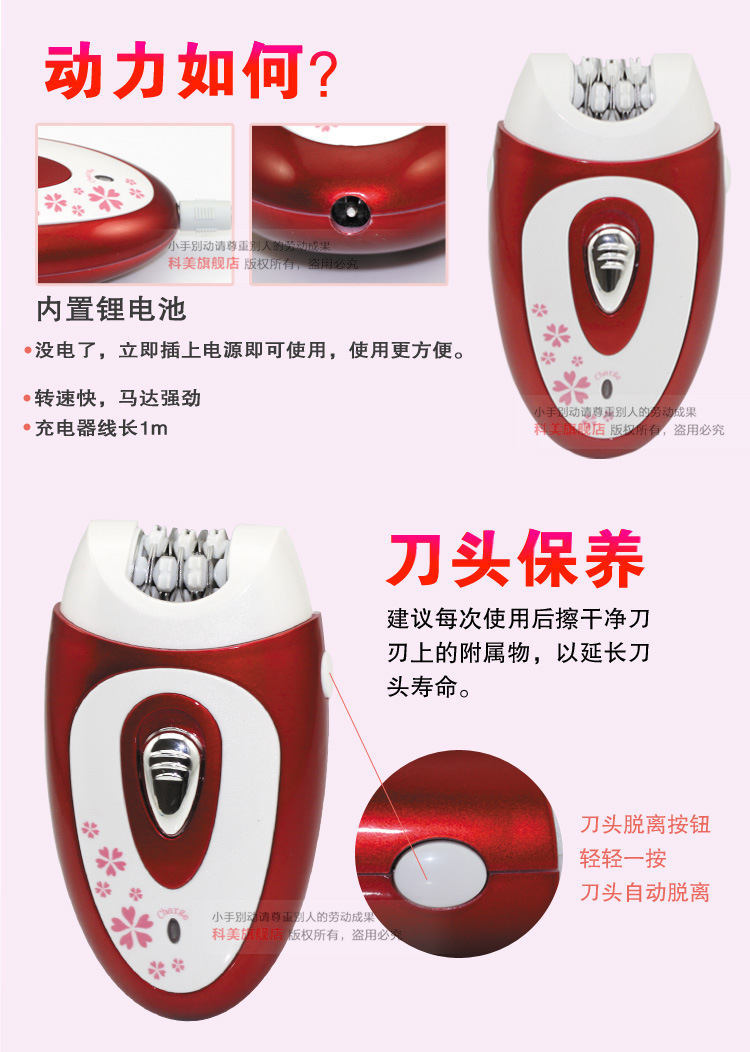 KEMEI Branch shaver KM-207 lady shaver KEMEI Branch shaver KM-207 lady shaver