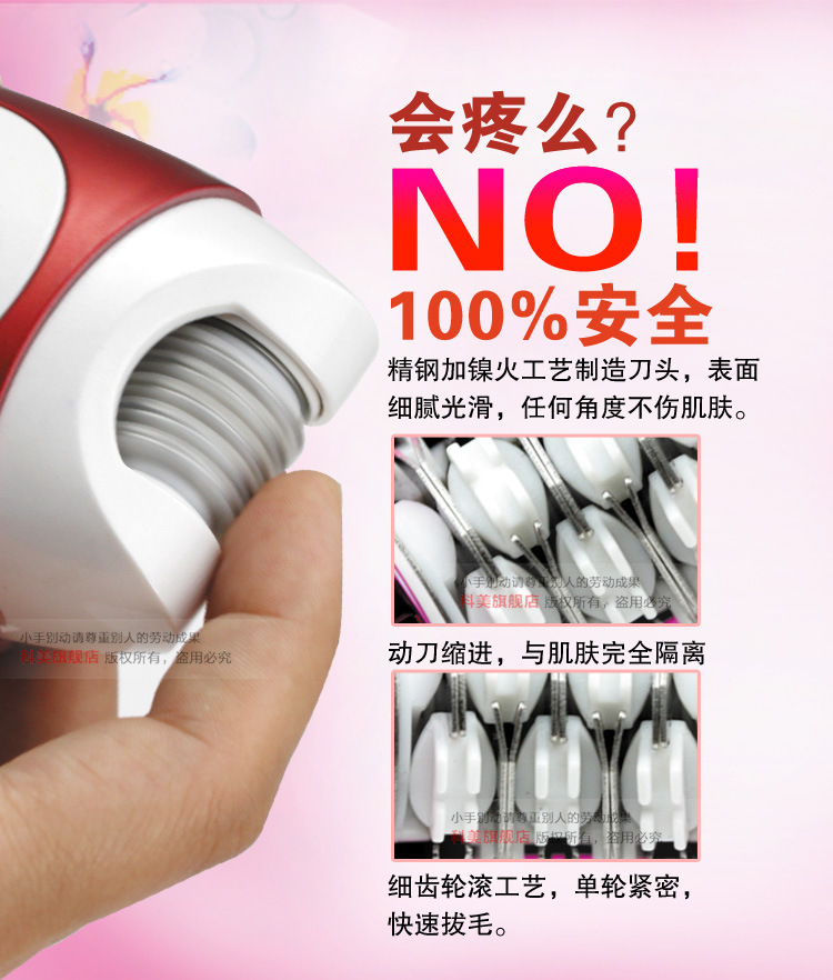 KEMEI Branch shaver KM-207 lady shaver KEMEI Branch shaver KM-207 lady shaver