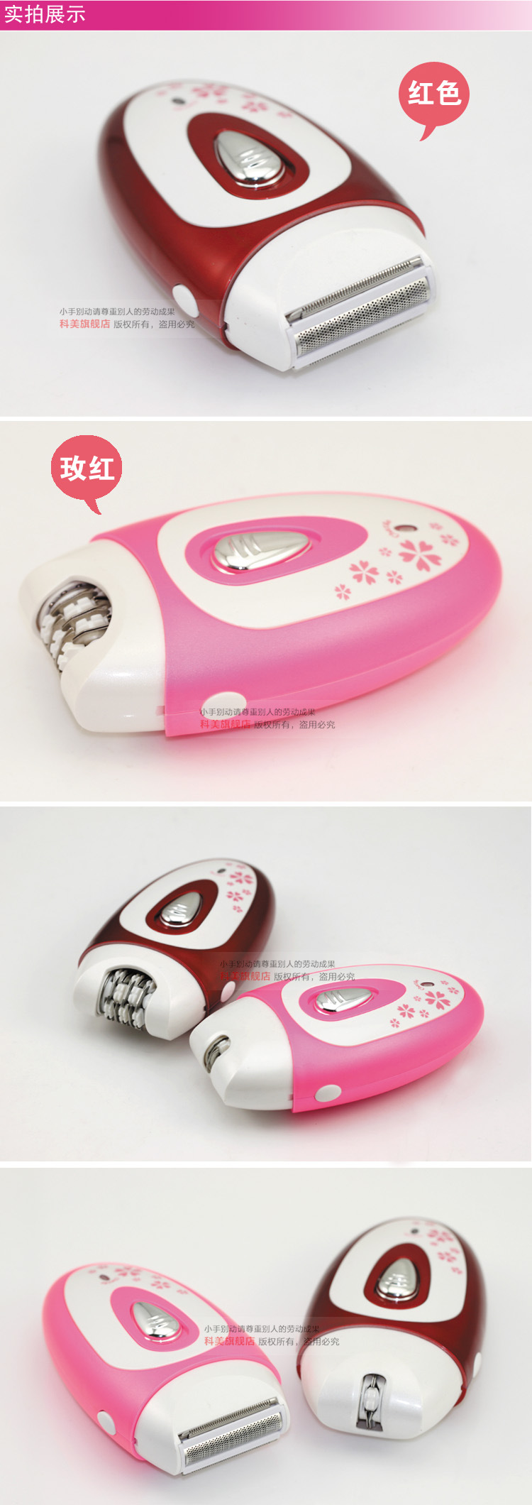KEMEI Branch shaver KM-207 lady shaver KEMEI Branch shaver KM-207 lady shaver