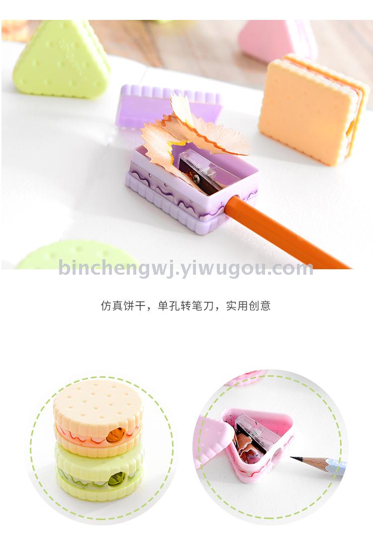 Cookie pencil sharpener student pencil sharpener biscuits Cookie pencil sharpener student pencil sharpener biscuits