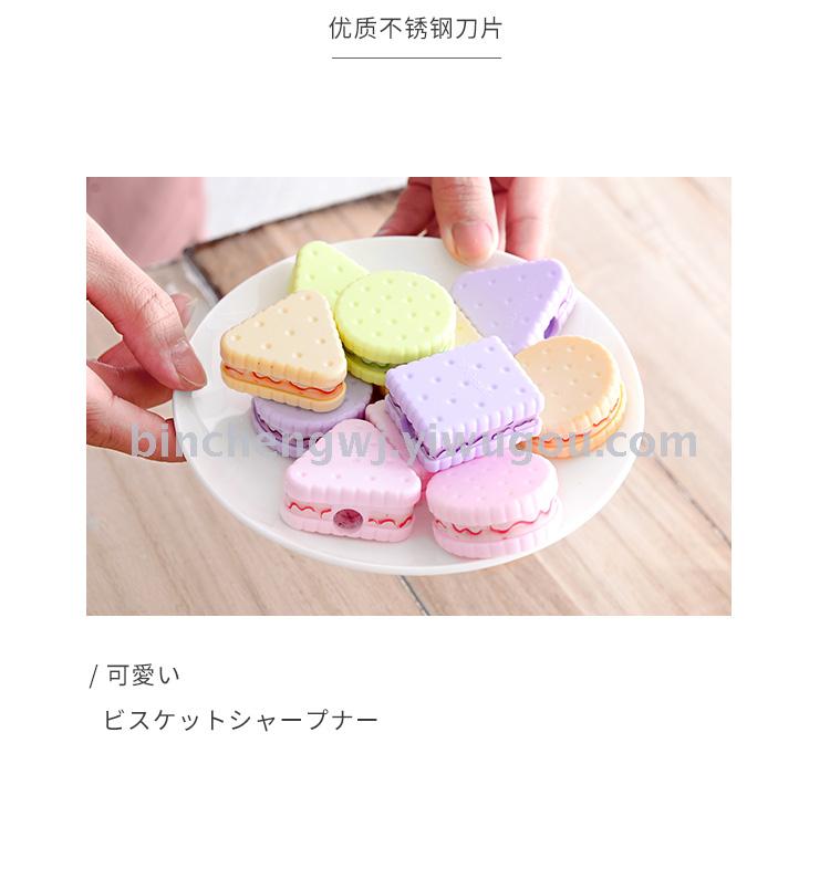 Cookie pencil sharpener student pencil sharpener biscuits Cookie pencil sharpener student pencil sharpener biscuits