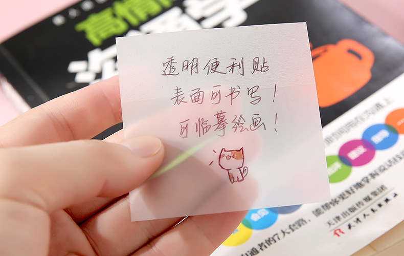 Transparent Student Notes Sticky Note Tearable Simple Note Paper Ins Post-It Notes Note Sticker Notepaper Wholesale