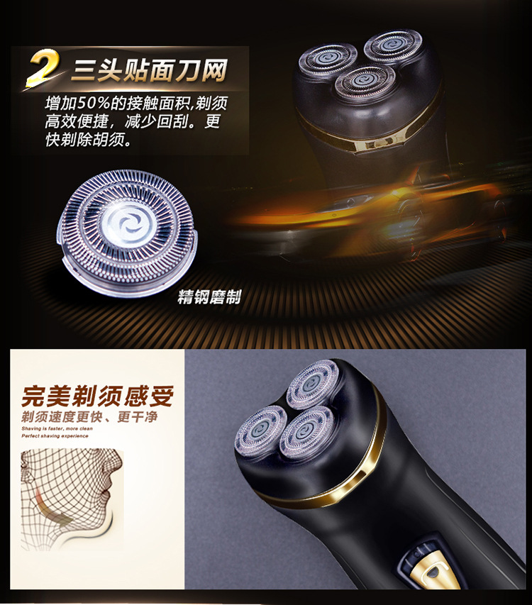 Booth goods wholesale 168 floating shaver charging three head water shaver shaver electric beard knife Booth goods wholesale 168 floating shaver charging three head water shaver shaver electric beard knife