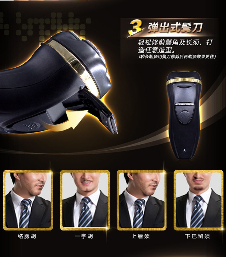 Booth goods wholesale 168 floating shaver charging three head water shaver shaver electric beard knife Booth goods wholesale 168 floating shaver charging three head water shaver shaver electric beard knife