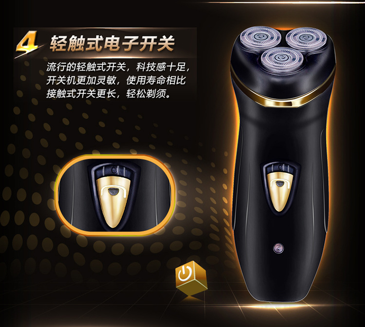 Booth goods wholesale 168 floating shaver charging three head water shaver shaver electric beard knife Booth goods wholesale 168 floating shaver charging three head water shaver shaver electric beard knife