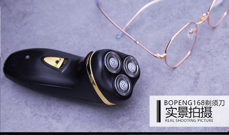 Booth goods wholesale 168 floating shaver charging three head water shaver shaver electric beard knife Booth goods wholesale 168 floating shaver charging three head water shaver shaver electric beard knife