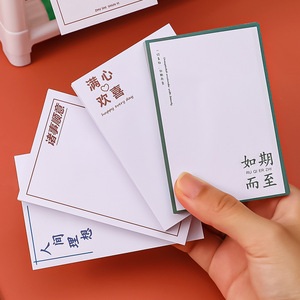 Zhishun Cute Cartoon Cute Rabbit Memo Notepad Student Journal Sticky Notes Tearable Note Sticker Message Notepad