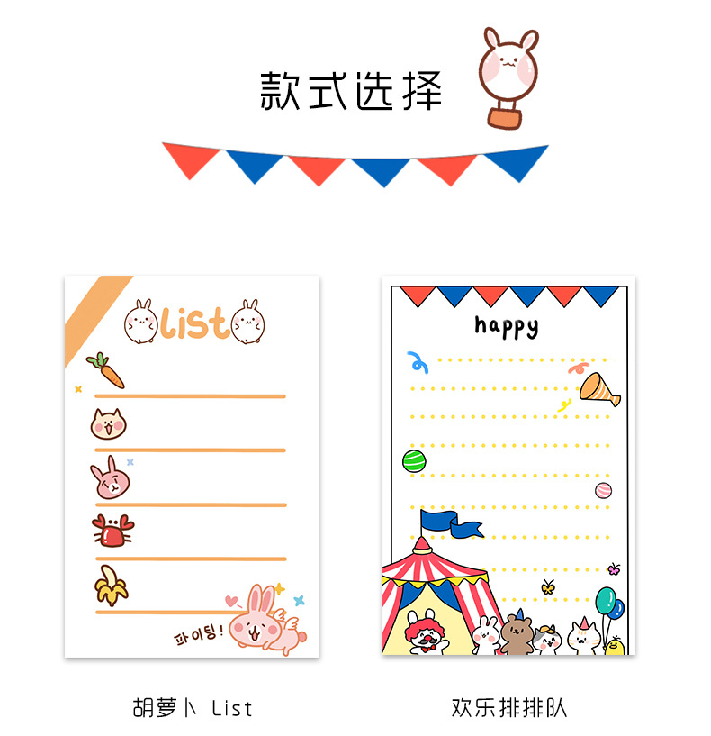 Zhishun Cute Cartoon Cute Rabbit Memo Notepad Student Journal Sticky Notes Tearable Note Sticker Message Notepad