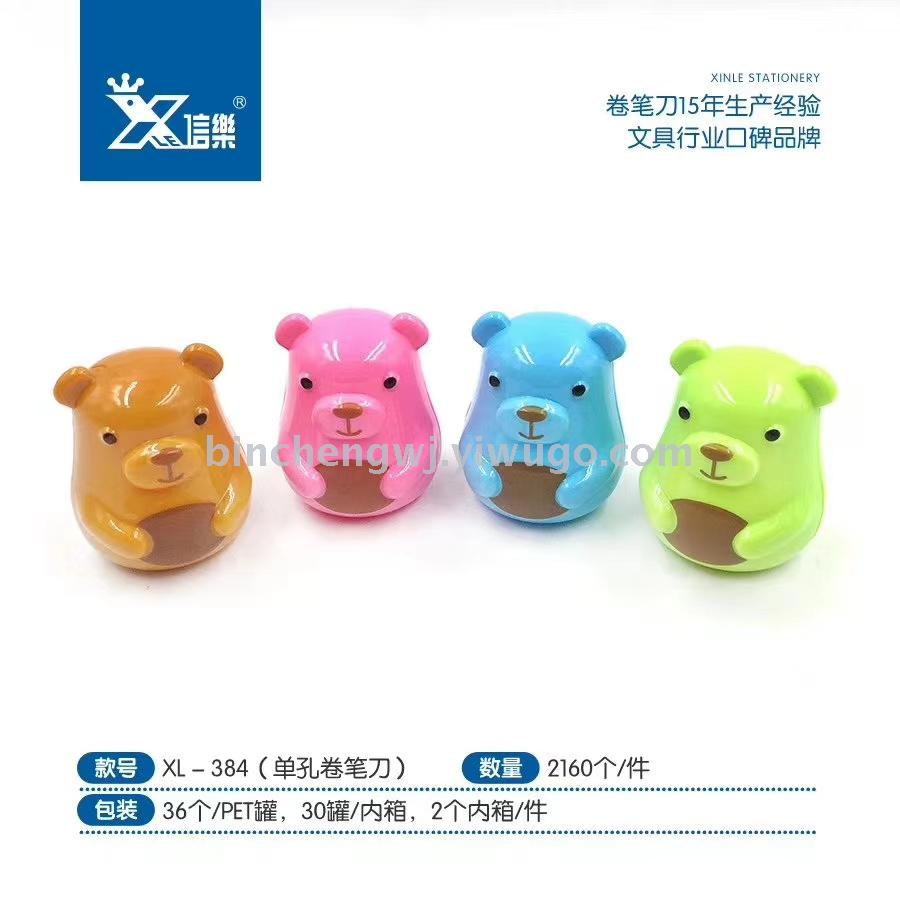  bear pencil sharpener student pencil sharpener stationery