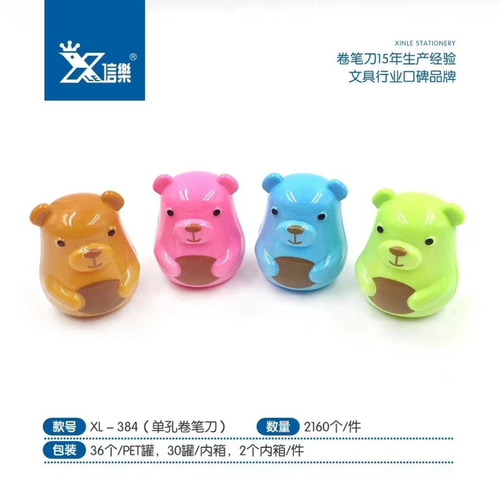 bear pencil sharpener student pencil sharpener stationery bear pencil sharpener student pencil sharpener stationery