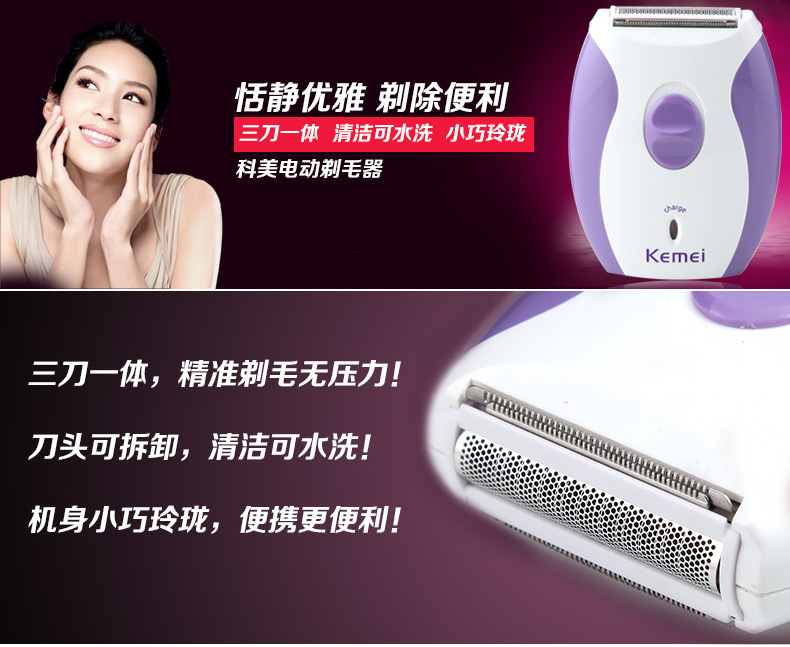 Supply KEMEI Kemei US KM-280R female rechargeable shaver