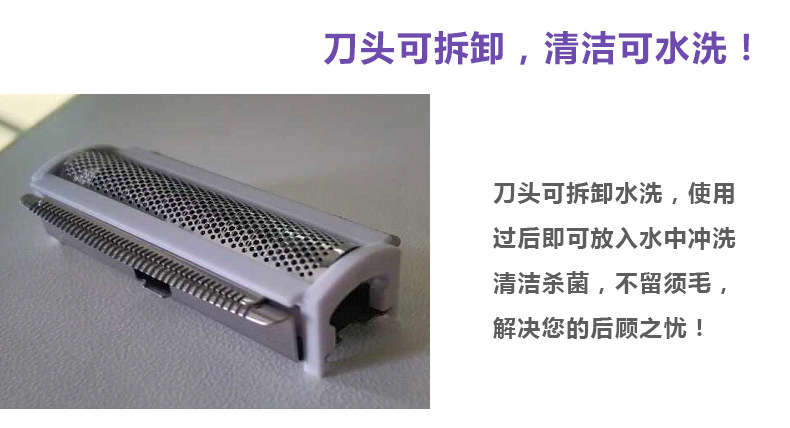 Supply KEMEI Kemei US KM-280R female rechargeable shaver