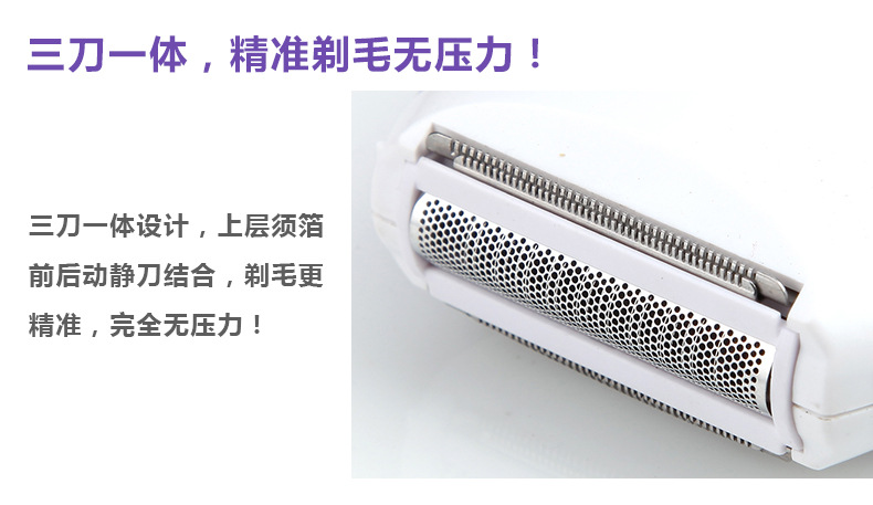 Supply KEMEI Kemei US KM-280R female rechargeable shaver