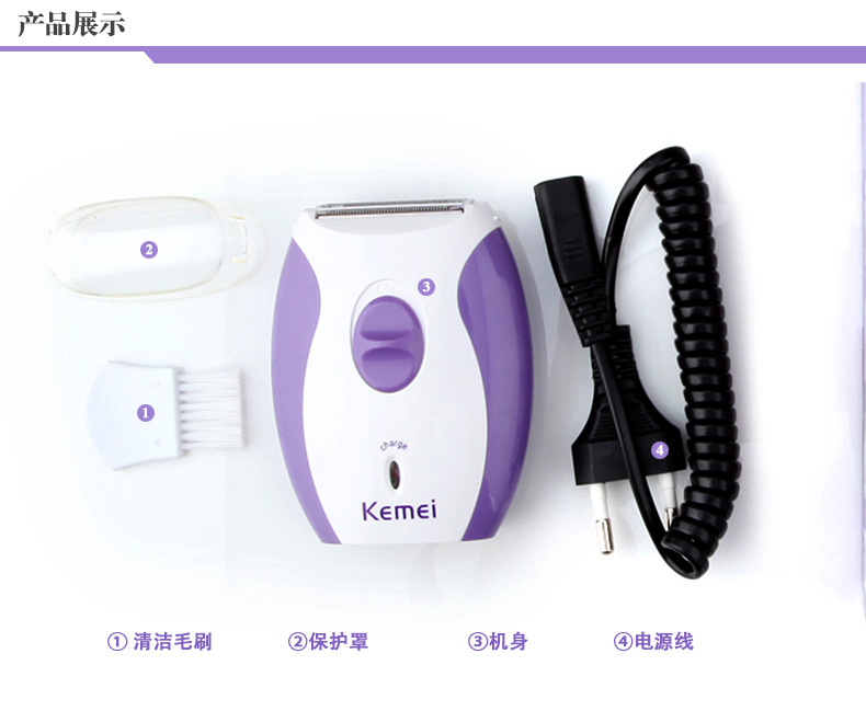 Supply KEMEI Kemei US KM-280R female rechargeable shaver