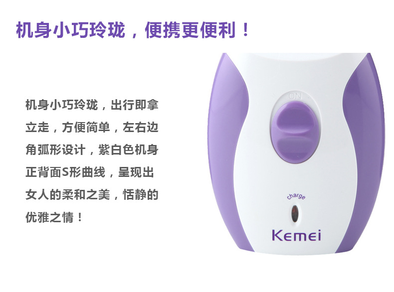 Supply KEMEI Kemei US KM-280R female rechargeable shaver