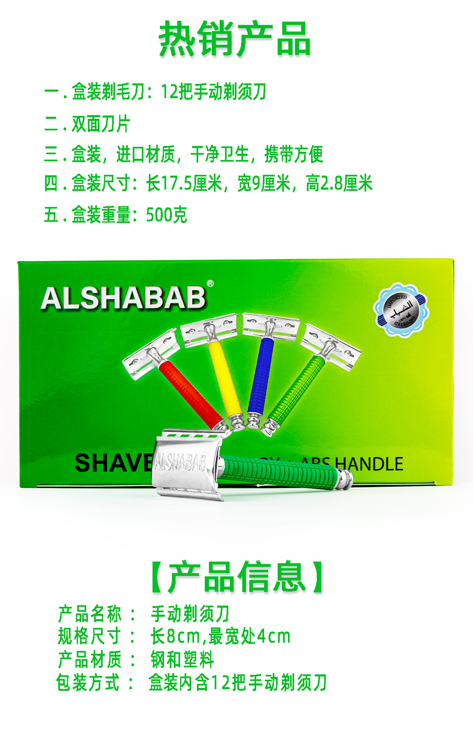 Alshabab Iron Knife Holder Razor Shaver Pieces Shaving Manual Shaver Spot Old-Fashioned Manual Shaver Alshabab Iron Knife Holder Razor Shaver Pieces Shaving Manual Shaver Spot Old-Fashioned Manual Shaver