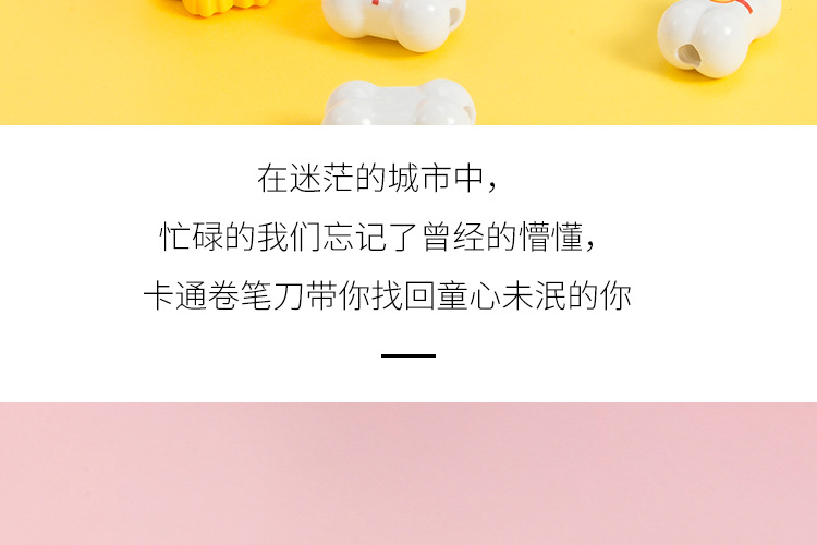 Dongyang Stationery Dy-8414 Bone Single-hole Pencil Sharpener Cartoon Dog Automatic Feeding Pen Sharpening machine Dongyang Stationery Dy-8414 Bone Single-hole Pencil Sharpener Cartoon Dog Automatic Feeding Pen Sharpening machine