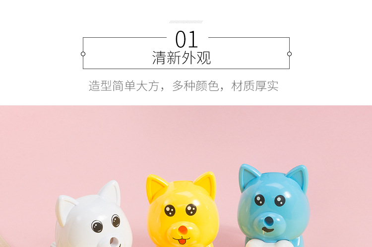 Dongyang Stationery Dy-8414 Bone Single-hole Pencil Sharpener Cartoon Dog Automatic Feeding Pen Sharpening machine Dongyang Stationery Dy-8414 Bone Single-hole Pencil Sharpener Cartoon Dog Automatic Feeding Pen Sharpening machine