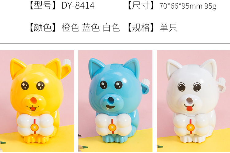 Dongyang Stationery Dy-8414 Bone Single-hole Pencil Sharpener Cartoon Dog Automatic Feeding Pen Sharpening machine Dongyang Stationery Dy-8414 Bone Single-hole Pencil Sharpener Cartoon Dog Automatic Feeding Pen Sharpening machine