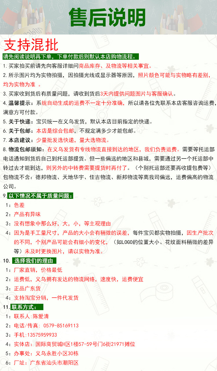 Students single hole pencil sharpener Korean style remote control pencil sharpener stationery wholesale Students single hole pencil sharpener Korean style remote control pencil sharpener stationery wholesale