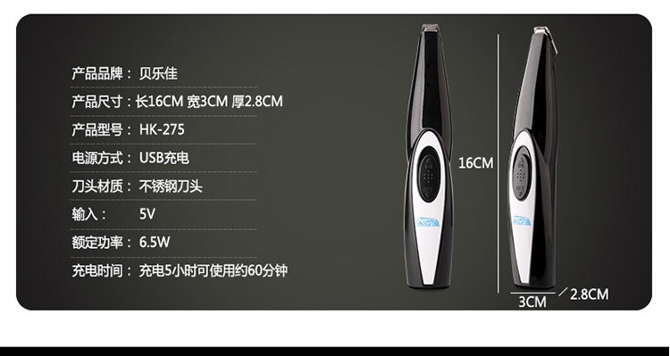 Mini pet foot shaver manicure teddy dog and cat foot shaver clipper partial electric clipper