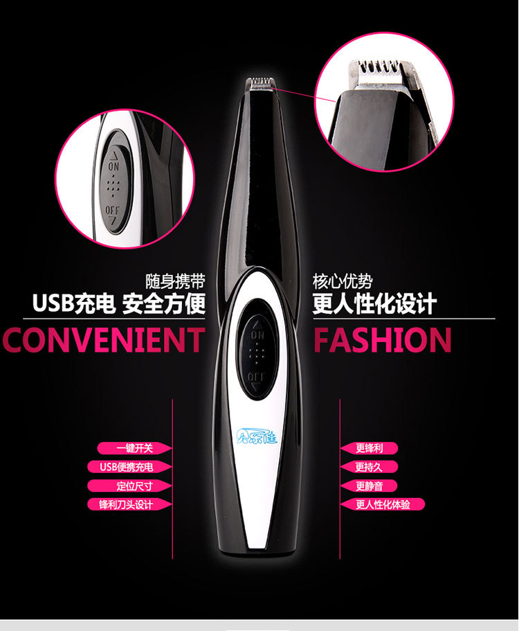 Mini pet foot shaver manicure teddy dog and cat foot shaver clipper partial electric clipper