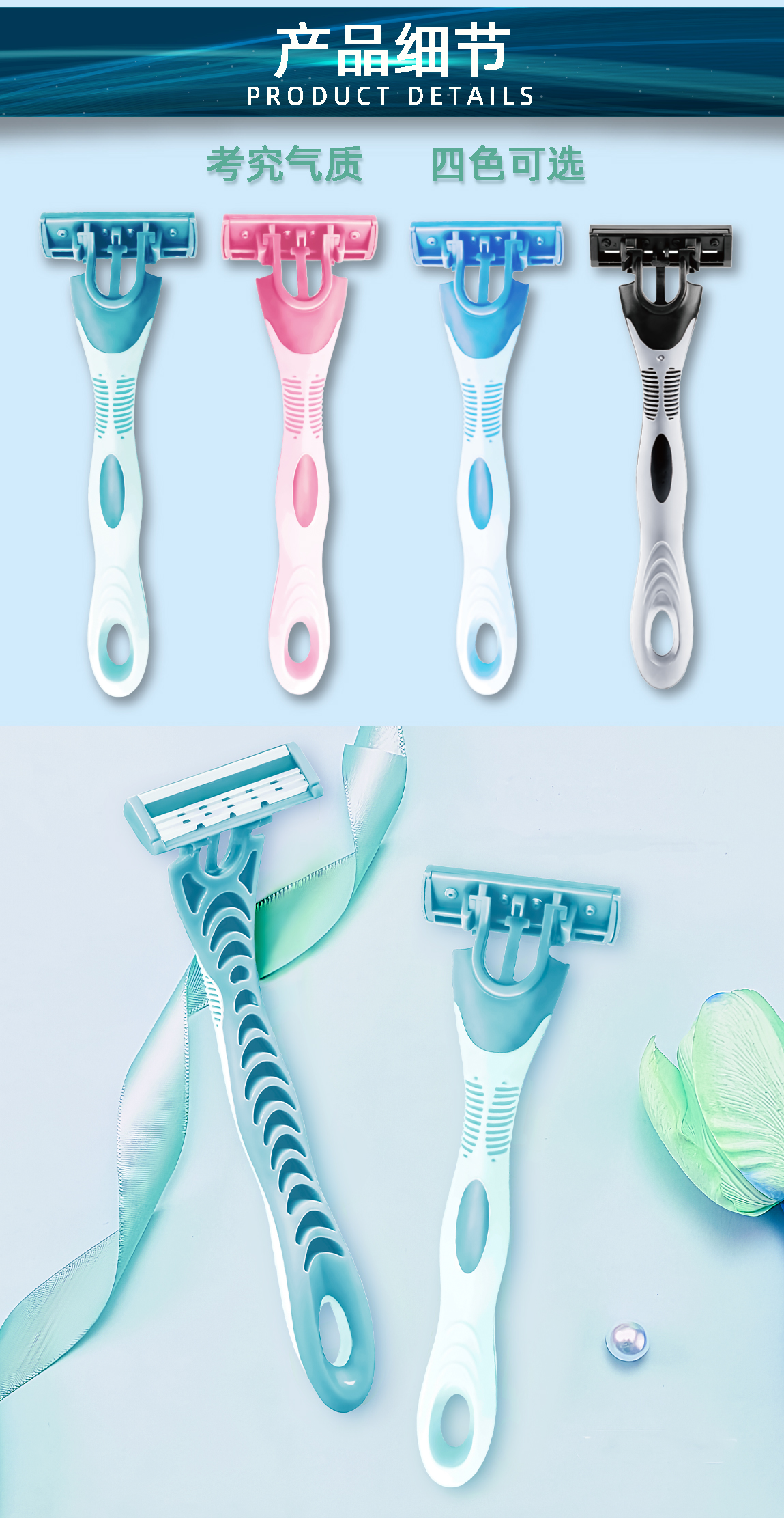 Alshabab Brand Knife Holder Pogonotomy Knives Shaver Pieces Shaving Manual Pogonotomy Disposable Spot Three-Layer