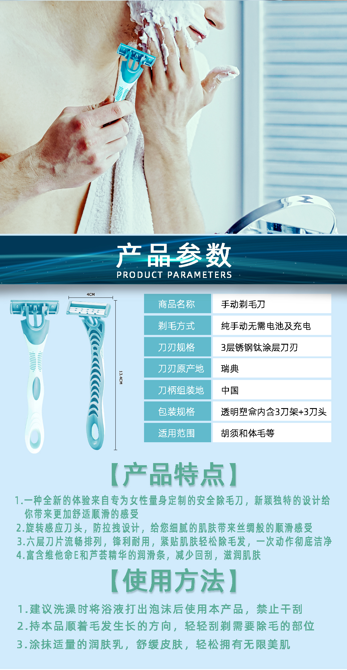 Alshabab Brand Knife Holder Pogonotomy Knives Shaver Pieces Shaving Manual Pogonotomy Disposable Spot Three-Layer