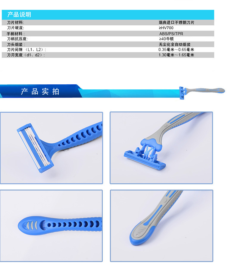 Max Wholesale Three-Layer Induction Cutter Head Swedish Stainless Steel Disposable Manual Shaver Men's Shaver Razor