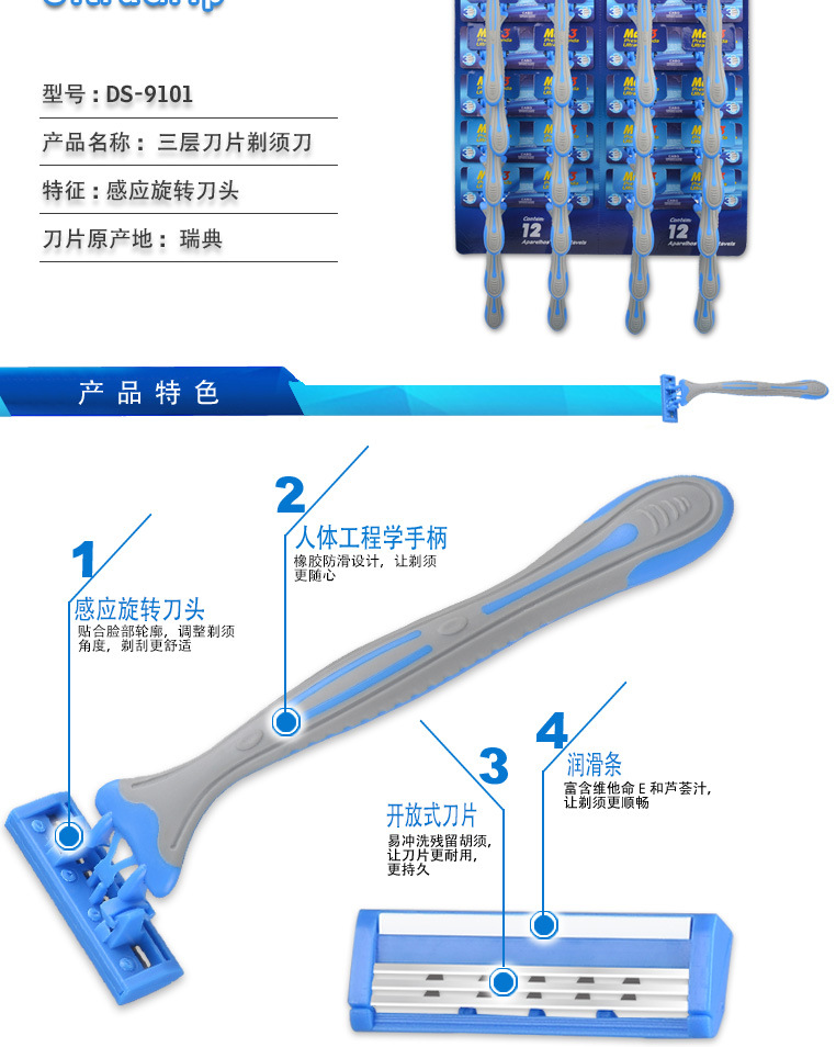 Max Wholesale Three-Layer Induction Cutter Head Swedish Stainless Steel Disposable Manual Shaver Men's Shaver Razor