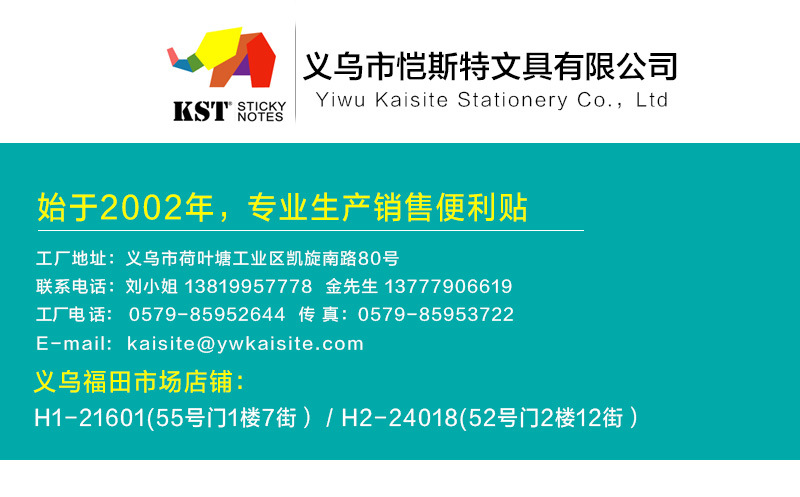 Kaster Office Stationery Crayon Color Note Paper Color Message Sticker Post-It Notes Factory Wholesale