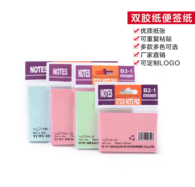 Kaster Office Stationery Crayon Color Note Paper Color Message Sticker Post-It Notes Factory Wholesale