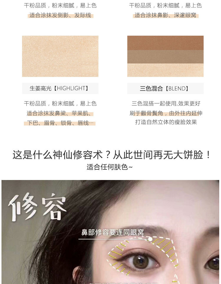 Highlight Contour Compact Brightening Powder Fairy Mashed Potatoes Shimmering Powder Shimmer Unicorn Makeup Palette Highlight Contour Compact Brightening Powder Fairy Mashed Potatoes Shimmering Powder Shimmer Unicorn Makeup Palette