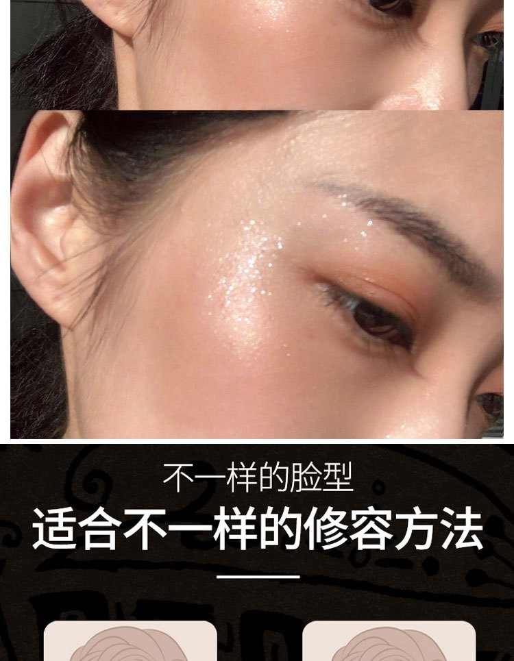 Highlight Contour Compact Brightening Powder Fairy Mashed Potatoes Shimmering Powder Shimmer Unicorn Makeup Palette Highlight Contour Compact Brightening Powder Fairy Mashed Potatoes Shimmering Powder Shimmer Unicorn Makeup Palette