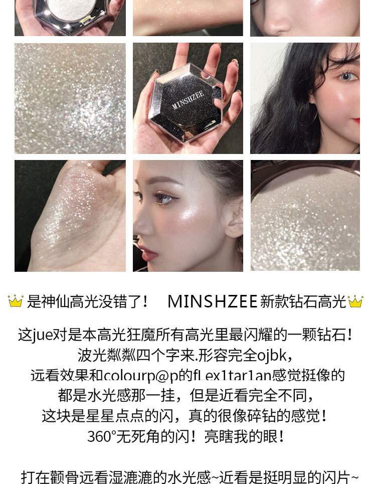 Highlight Contour Compact Brightening Powder Fairy Mashed Potatoes Shimmering Powder Shimmer Unicorn Makeup Palette Highlight Contour Compact Brightening Powder Fairy Mashed Potatoes Shimmering Powder Shimmer Unicorn Makeup Palette