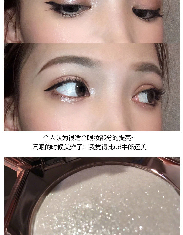 Highlight Contour Compact Brightening Powder Fairy Mashed Potatoes Shimmering Powder Shimmer Unicorn Makeup Palette Highlight Contour Compact Brightening Powder Fairy Mashed Potatoes Shimmering Powder Shimmer Unicorn Makeup Palette