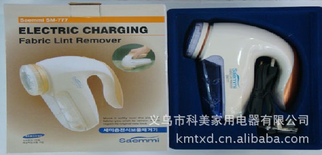 Supply SM-777 rechargeable dual-use shaving cashmere / hair ball trimmer shaver Supply SM-777 rechargeable dual-use shaving cashmere / hair ball trimmer shaver