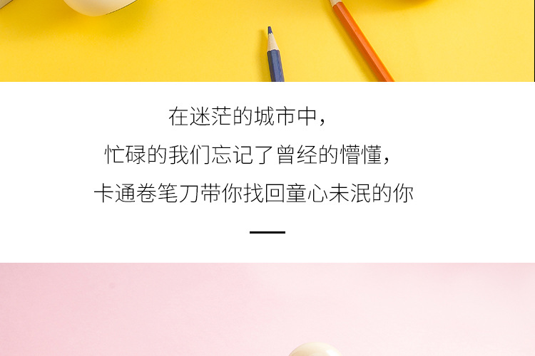 Dongyang Stationery DY-8412 Korean Cartoon little chicken egg student Stationery Automatic pencil sharpener Dongyang Stationery DY-8412 Korean Cartoon little chicken egg student Stationery Automatic pencil sharpener