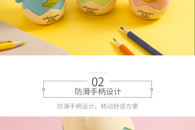 Dongyang Stationery DY-8412 Korean Cartoon little chicken egg student Stationery Automatic pencil sharpener Dongyang Stationery DY-8412 Korean Cartoon little chicken egg student Stationery Automatic pencil sharpener