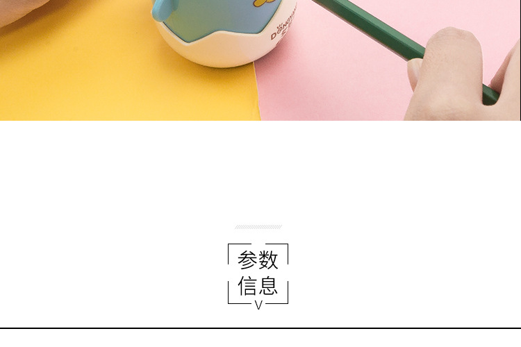 Dongyang Stationery DY-8412 Korean Cartoon little chicken egg student Stationery Automatic pencil sharpener Dongyang Stationery DY-8412 Korean Cartoon little chicken egg student Stationery Automatic pencil sharpener