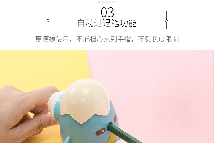 Dongyang Stationery DY-8412 Korean Cartoon little chicken egg student Stationery Automatic pencil sharpener Dongyang Stationery DY-8412 Korean Cartoon little chicken egg student Stationery Automatic pencil sharpener