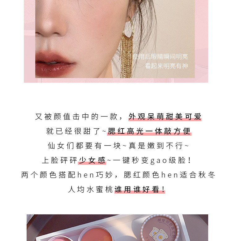 Flower Red Blush Repair Highlight Makeup Palette Genuine Nude Makeup Natural Eye Shadow DualUse plus Red Female Shadow Flower Red Blush Repair Highlight Makeup Palette Genuine Nude Makeup Natural Eye Shadow DualUse plus Red Female Shadow