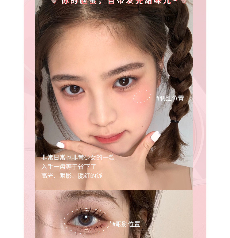 Flower Red Blush Repair Highlight Makeup Palette Genuine Nude Makeup Natural Eye Shadow DualUse plus Red Female Shadow Flower Red Blush Repair Highlight Makeup Palette Genuine Nude Makeup Natural Eye Shadow DualUse plus Red Female Shadow