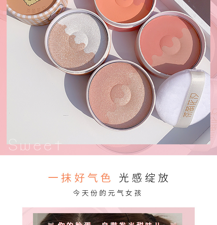 Flower Red Blush Repair Highlight Makeup Palette Genuine Nude Makeup Natural Eye Shadow DualUse plus Red Female Shadow Flower Red Blush Repair Highlight Makeup Palette Genuine Nude Makeup Natural Eye Shadow DualUse plus Red Female Shadow