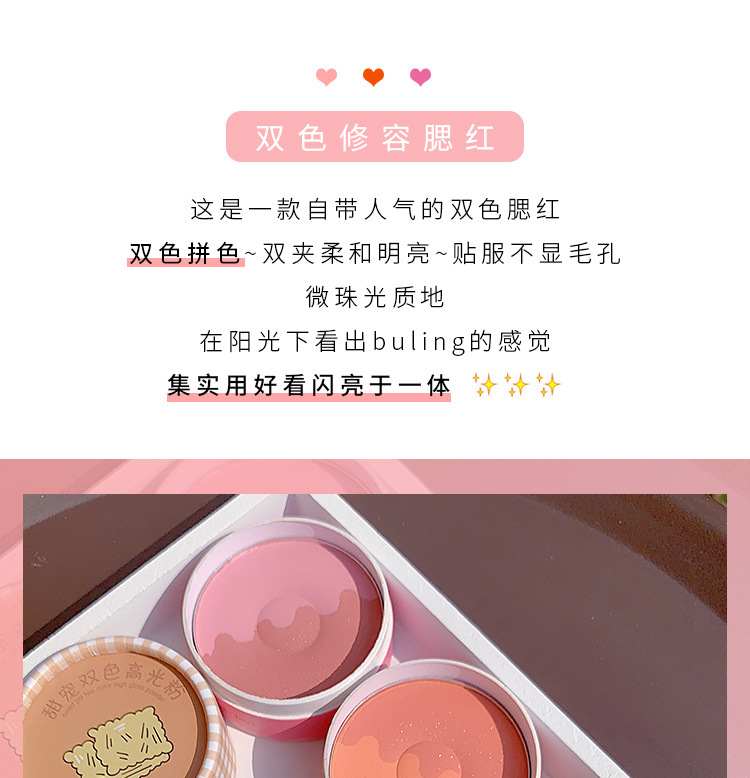 Flower Red Blush Repair Highlight Makeup Palette Genuine Nude Makeup Natural Eye Shadow DualUse plus Red Female Shadow Flower Red Blush Repair Highlight Makeup Palette Genuine Nude Makeup Natural Eye Shadow DualUse plus Red Female Shadow