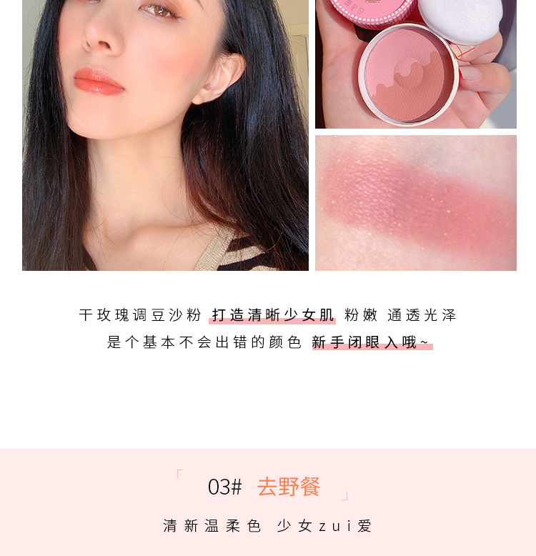 Flower Red Blush Repair Highlight Makeup Palette Genuine Nude Makeup Natural Eye Shadow DualUse plus Red Female Shadow Flower Red Blush Repair Highlight Makeup Palette Genuine Nude Makeup Natural Eye Shadow DualUse plus Red Female Shadow